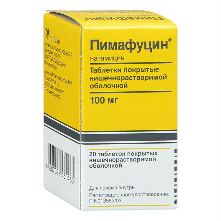 Пимафуцин 100мг №20 таб п.к/о (Натамицин) Производитель: Нидерланды Astellas Pharma Europe BV